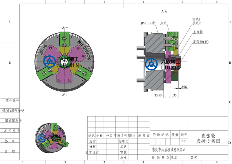 三種齒輪工件膜片卡盤(pán)夾持方案