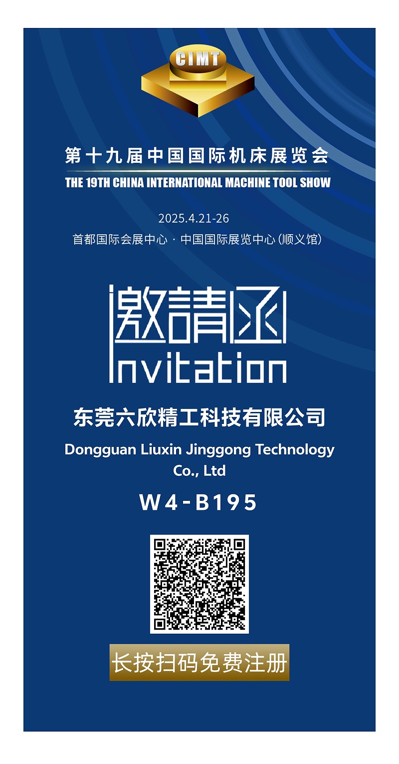 微信圖片_20250411085430