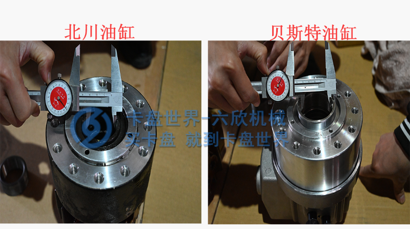 回轉(zhuǎn)油缸