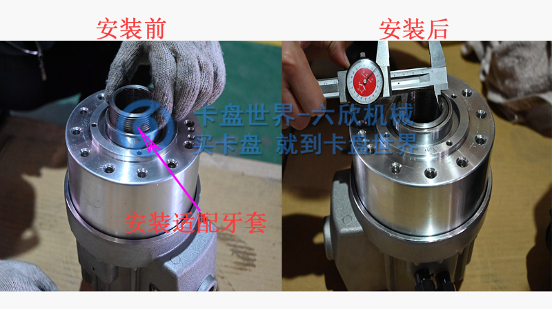 北川回轉(zhuǎn)油缸