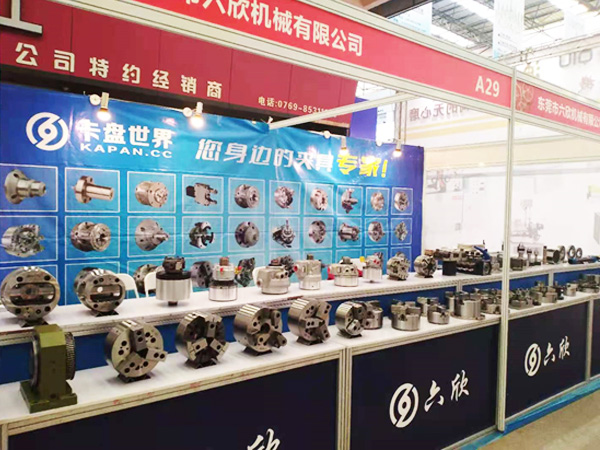 六欣機械-2021年第三屆長安莞深五金模具展