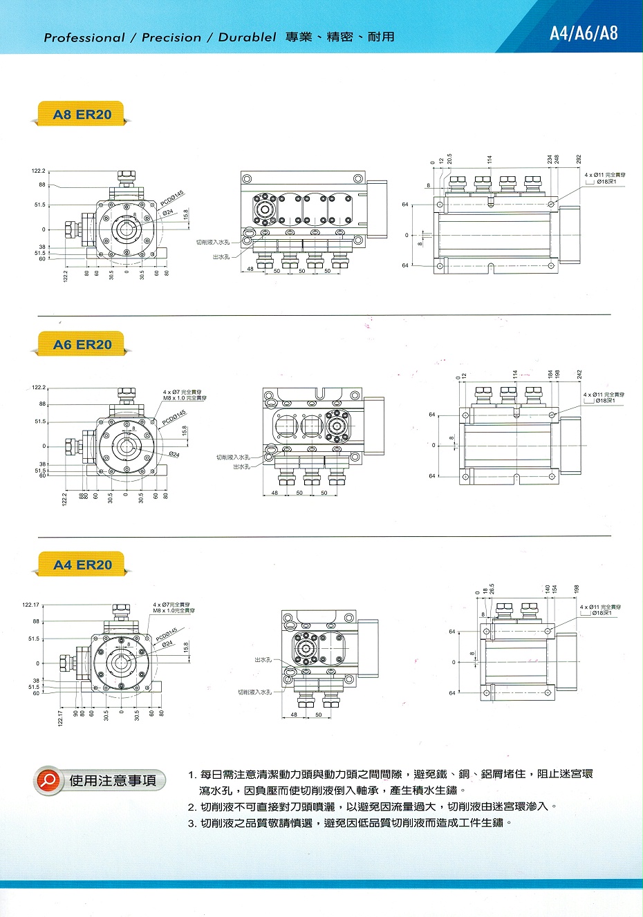 臺灣奕誠直傳式多軸鉆銑動力頭