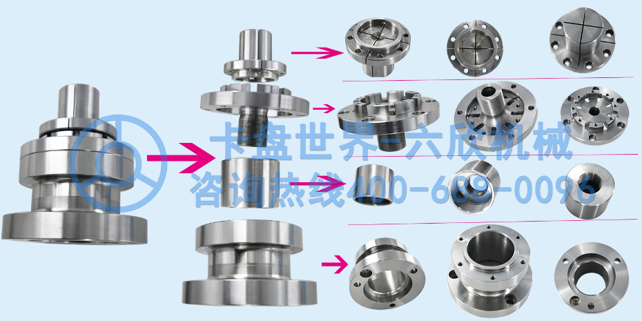 內(nèi)撐夾具分解圖
