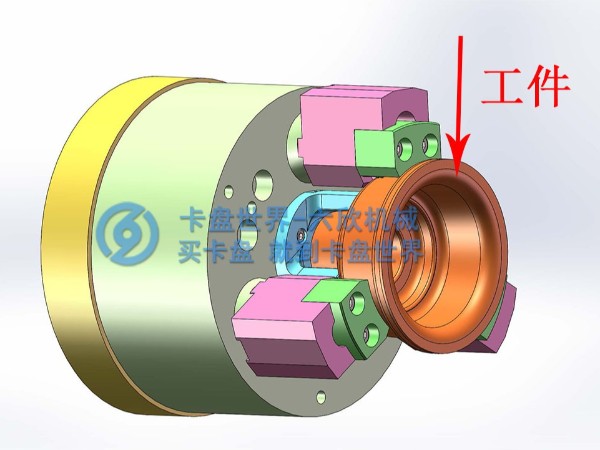 喇叭形工件后拉卡盤夾持方案